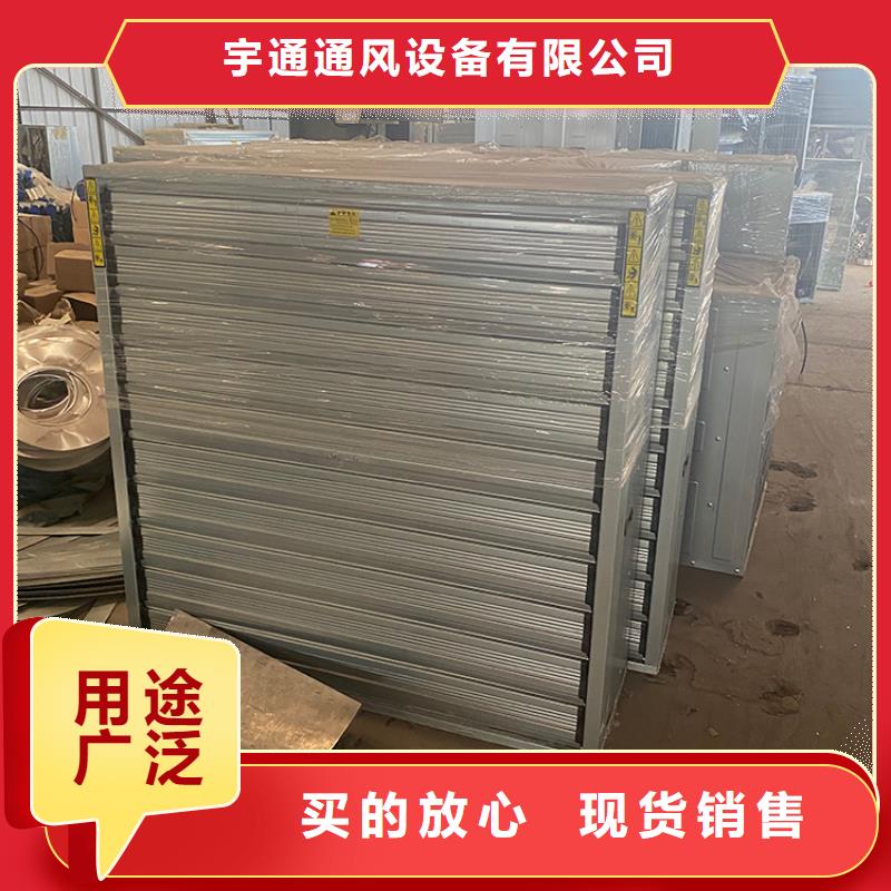 排气道F系列方形百叶风帽-视频-大洼|双台子|葫芦岛|辽阳|鞍山|丹东|本溪|锦州|抚顺排气道F系列方形百叶风帽源头厂源头货-宇通通风设备(盘锦市分公司)