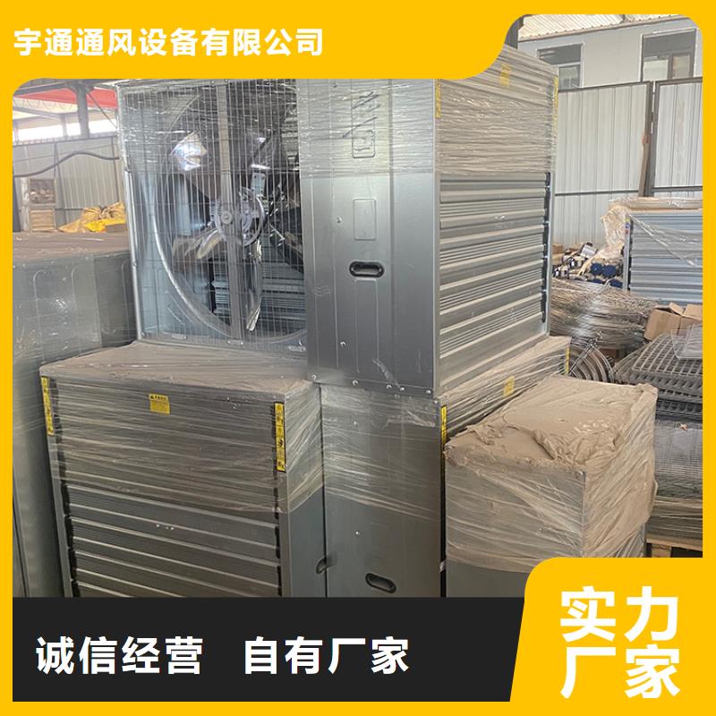 排气道F系列方形百叶风帽视频-双台子|兴隆台|铁岭|朝阳|本溪|沈阳|大连|丹东|辽阳宇通排气道F系列方形百叶风帽_ 宇通通风设备(盘锦市分公司)