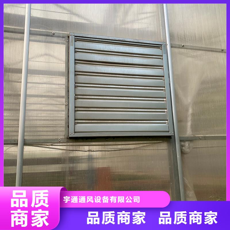 大功率换气扇源头厂家
