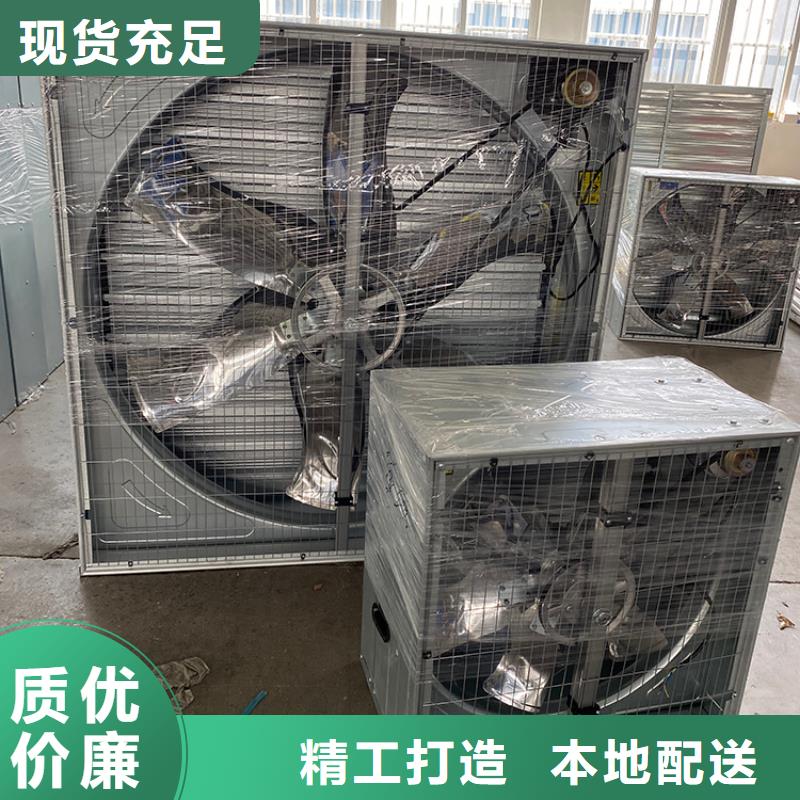 养殖场通风机厂家直销