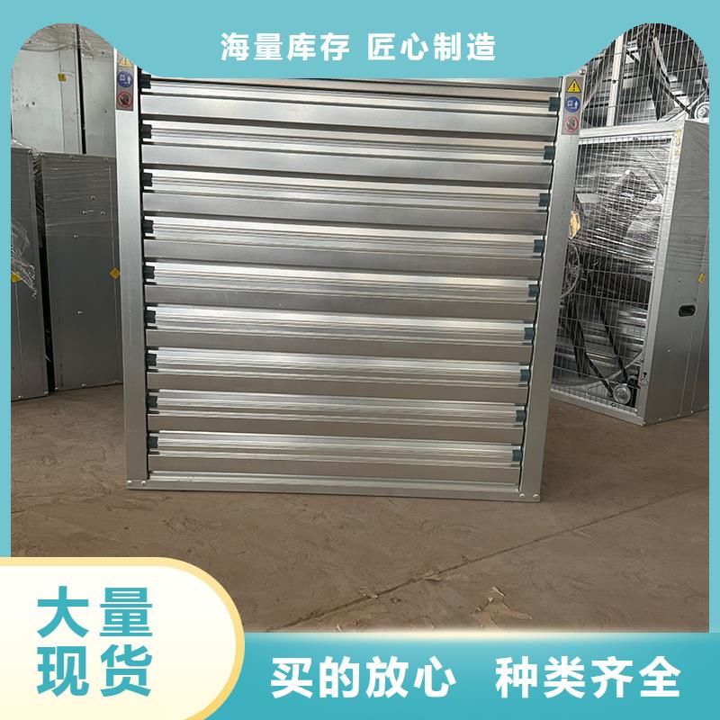 强力通风扇现货供应