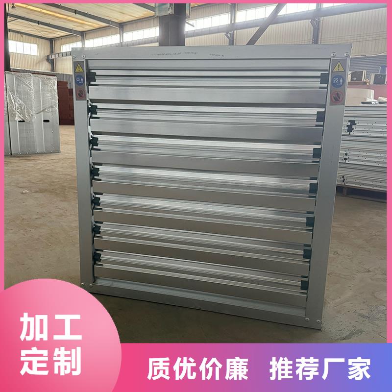排气道F系列方形百叶风帽-视频-排气道F系列方形百叶风帽|甘肃省嘉峪关市|酒泉|张掖|武威|甘南|白银|临夏