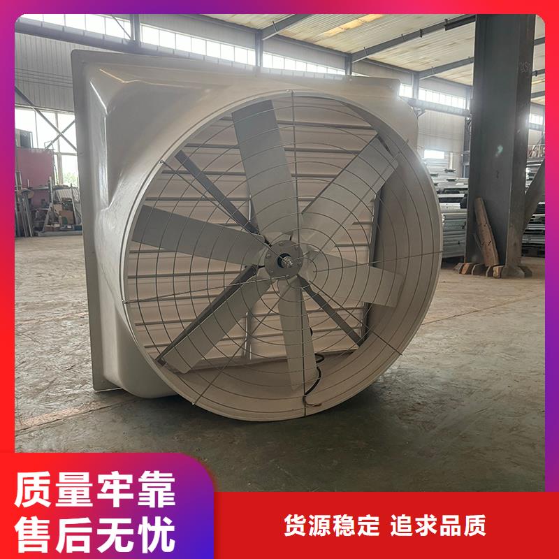 强力通风扇现货供应