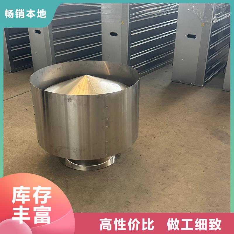 大功率强力换气扇自动闭合