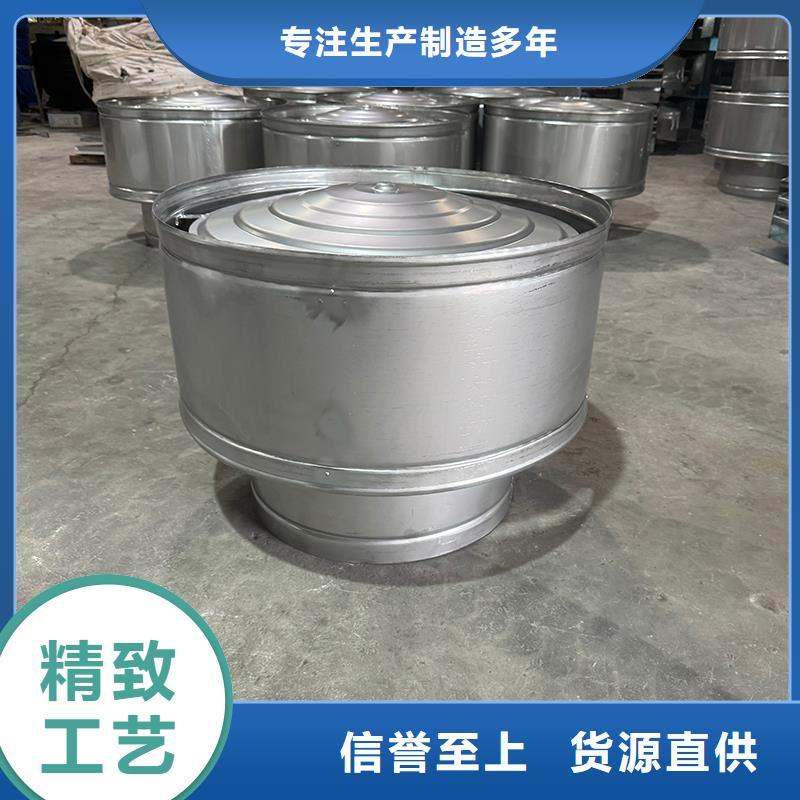 昌江县A系列旋转风帽支持定制