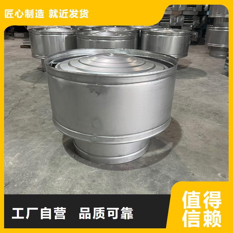 F系列排气道风帽出厂价格