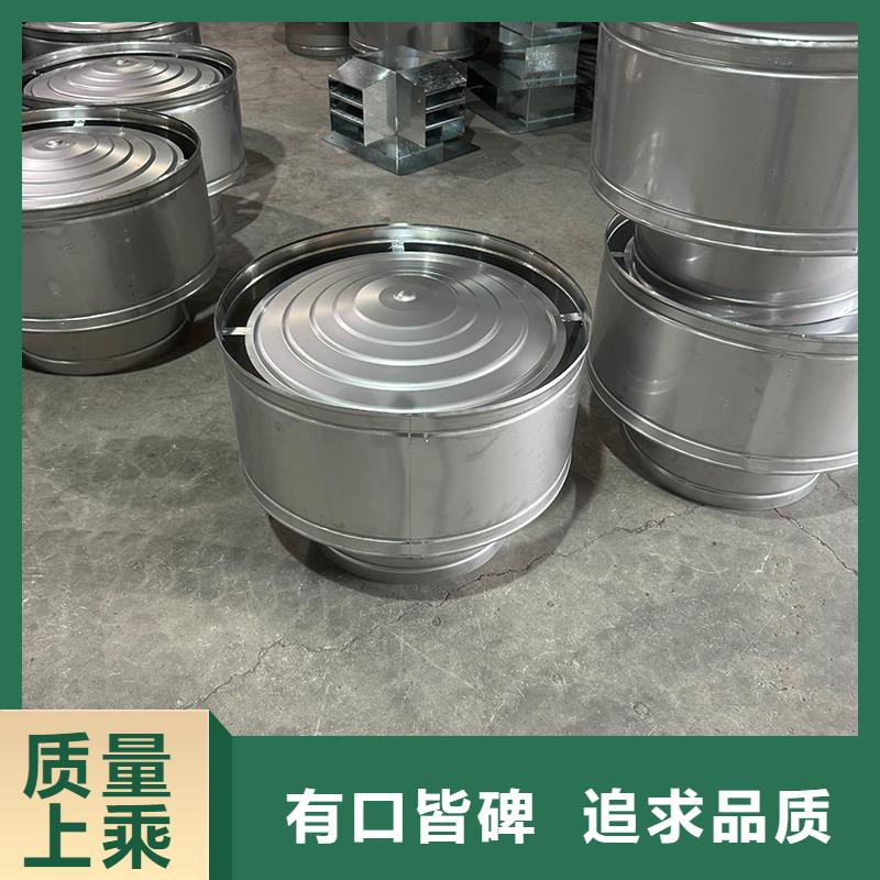 WM成品旋转风帽配送不锈钢底座