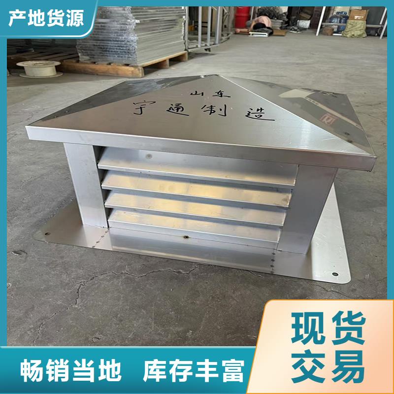 离心式无动力风帽好货促销