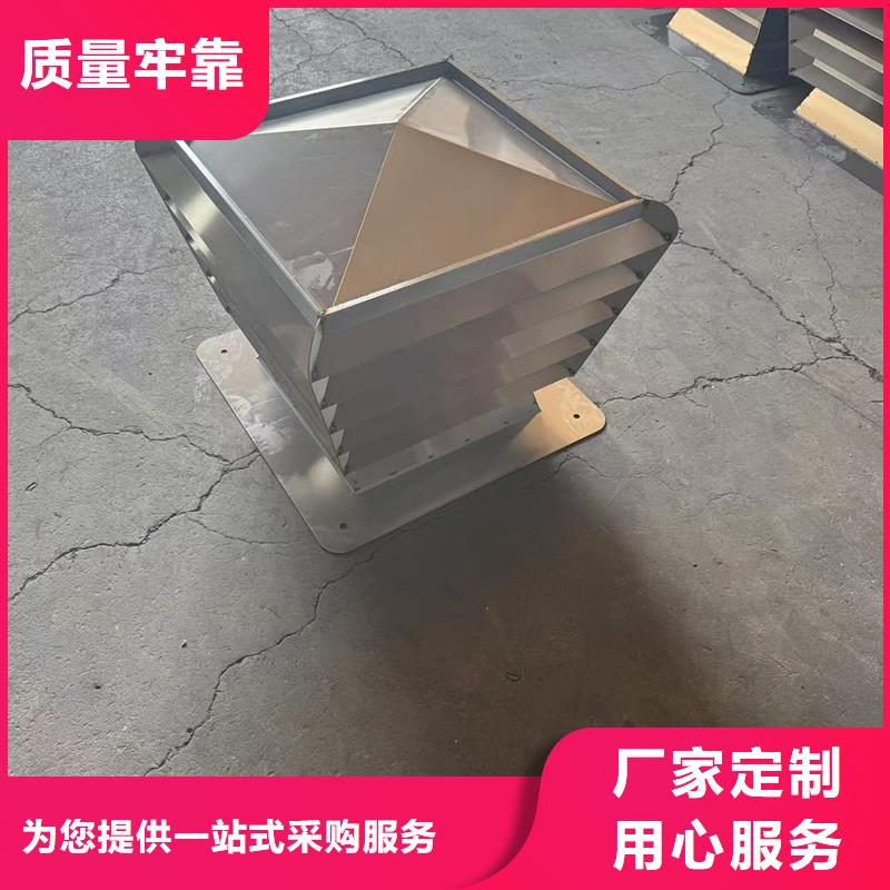 F系列方形百叶风帽价格合理