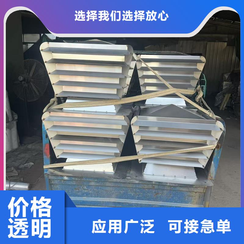 A系列无动力风帽型号款式按需定制