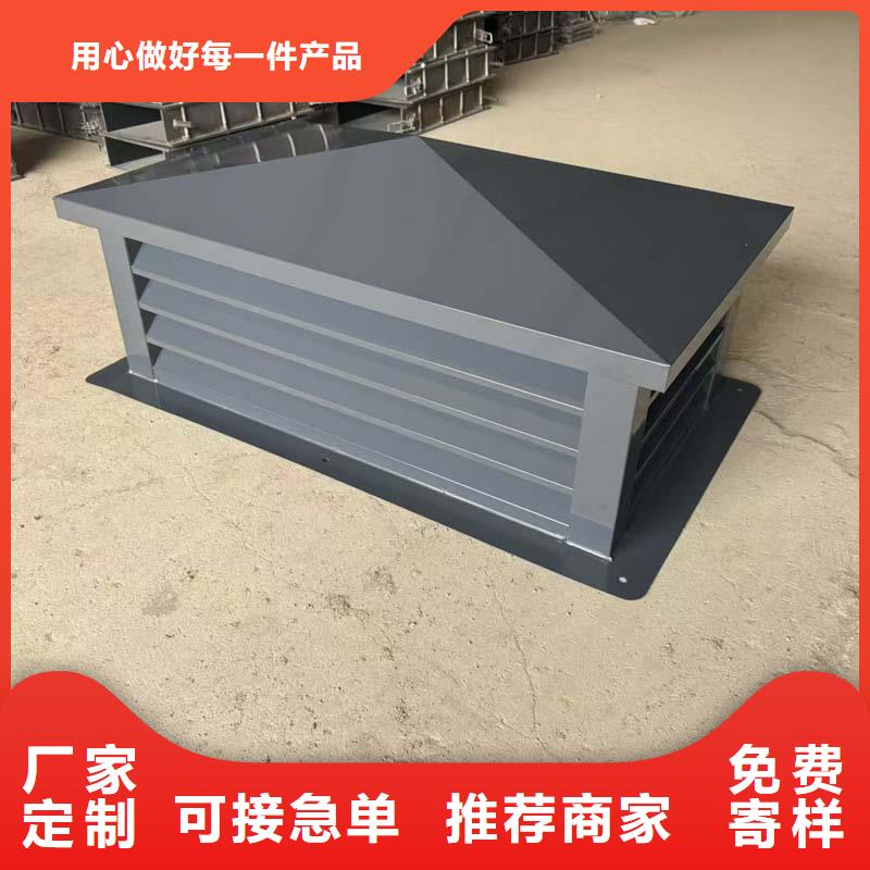 县BPS型无动力风帽烟道风帽