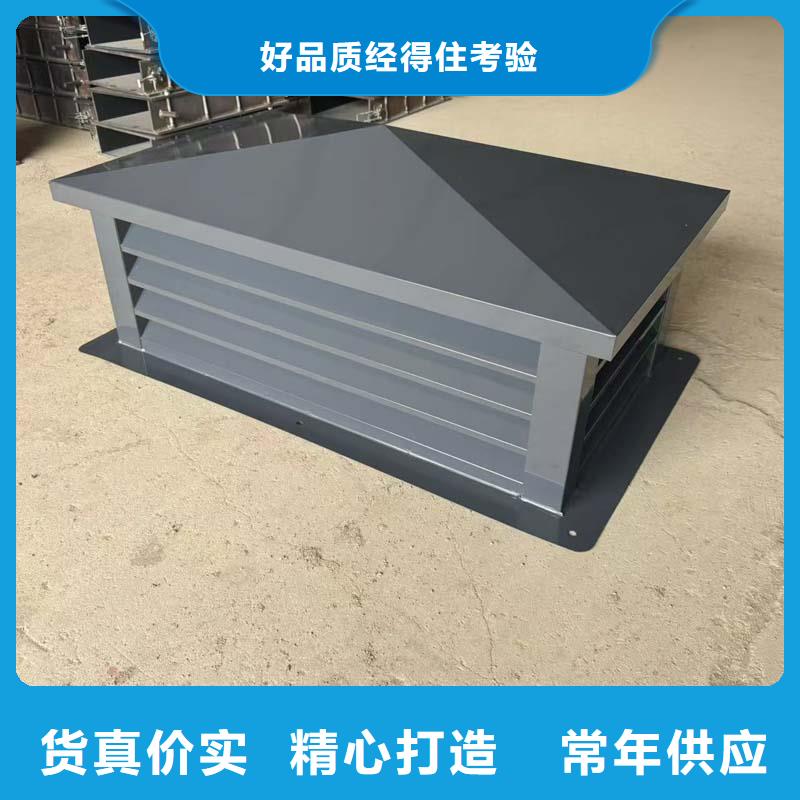 螺旋叶片无动力风帽量大优惠