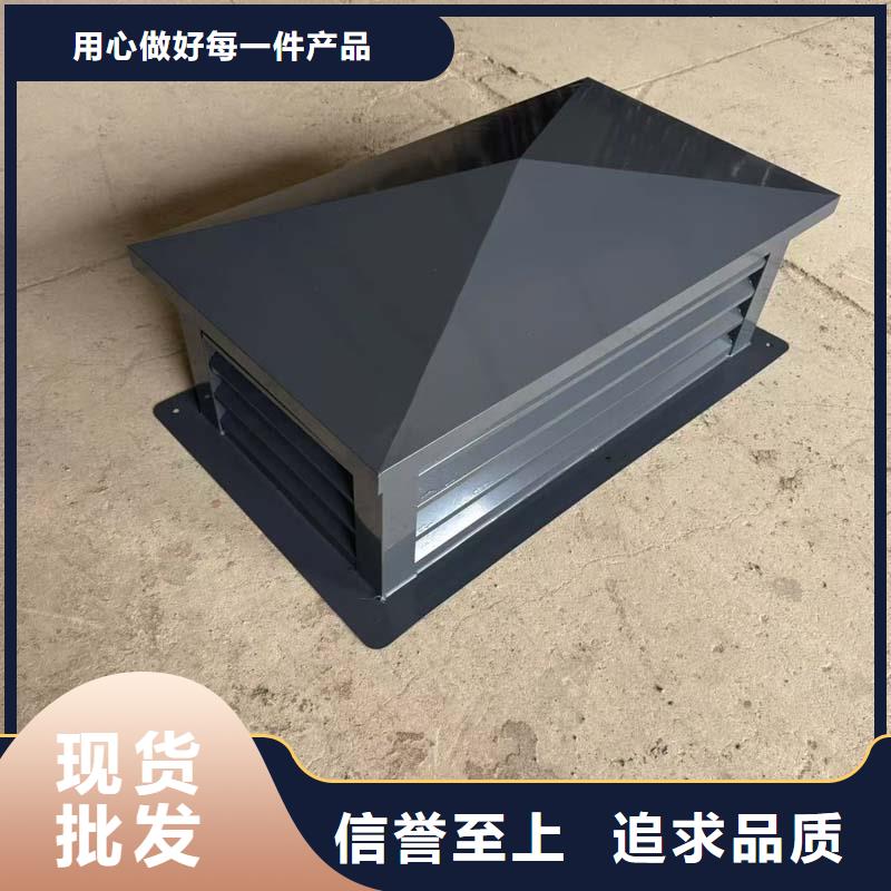 F-FM-WM300型风帽价格合理
