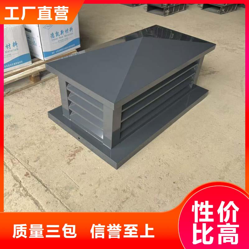 楼顶负压风帽厂家直供