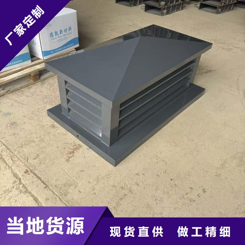 县A-FM-BPS500型风帽屋顶风帽