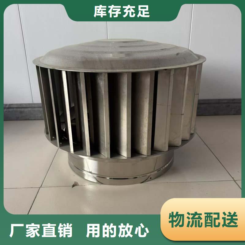 圆柱形金属风帽旋转风帽