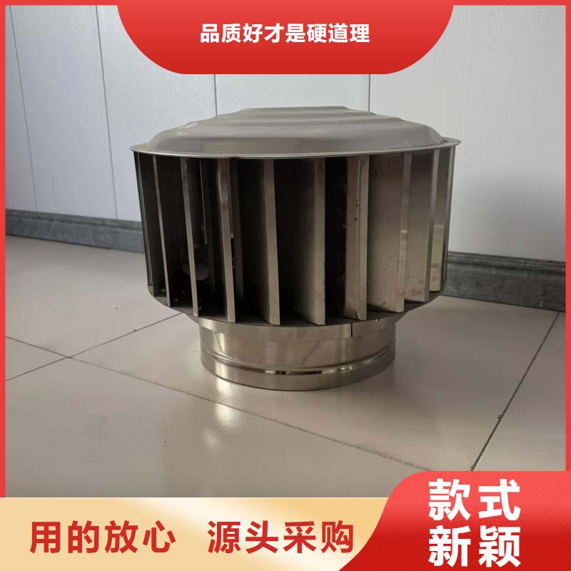 县A系列无动力风帽服务为先