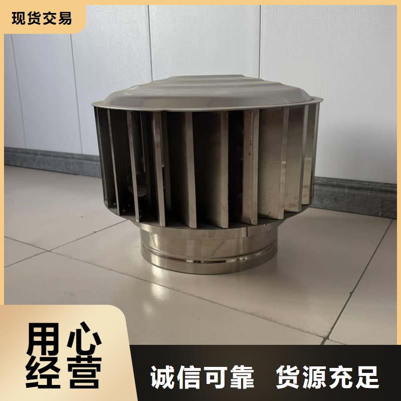 明城镇防倒灌无动力风帽诚信企业