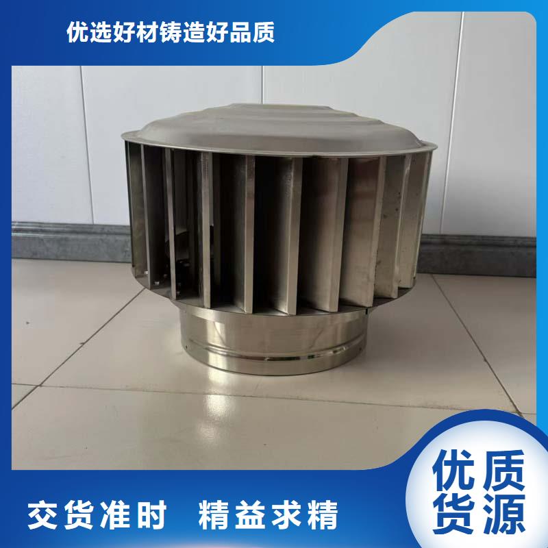 县全316材质无动力风帽诚信厂家