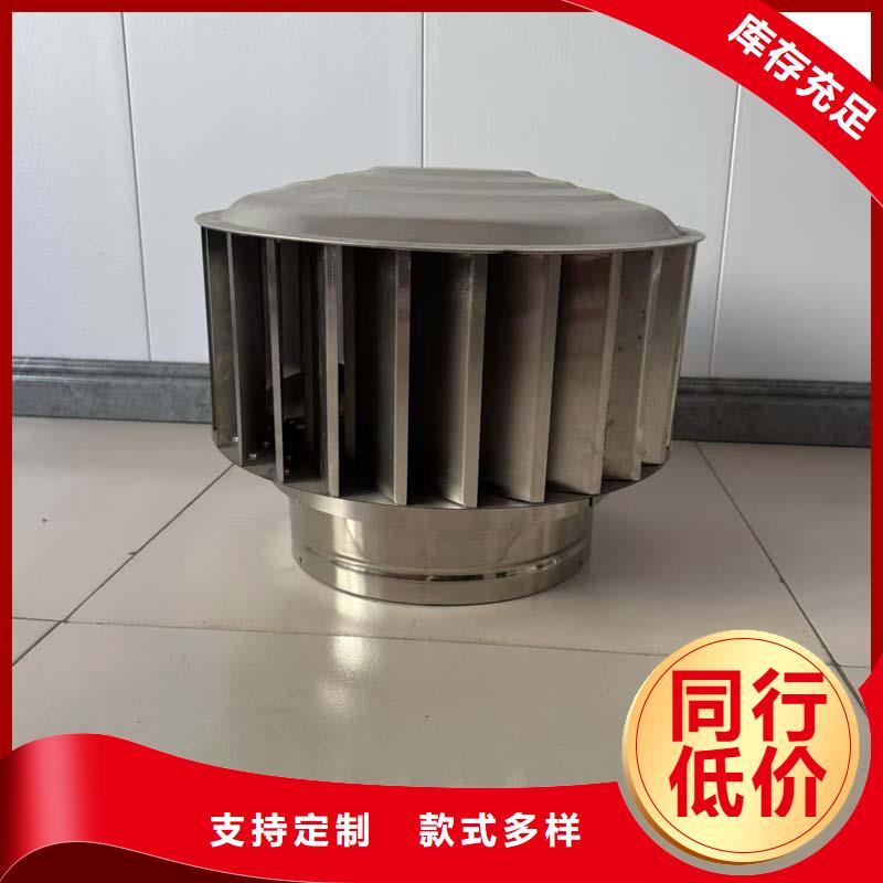 A-FM-BPS型无动力风帽畅销全国