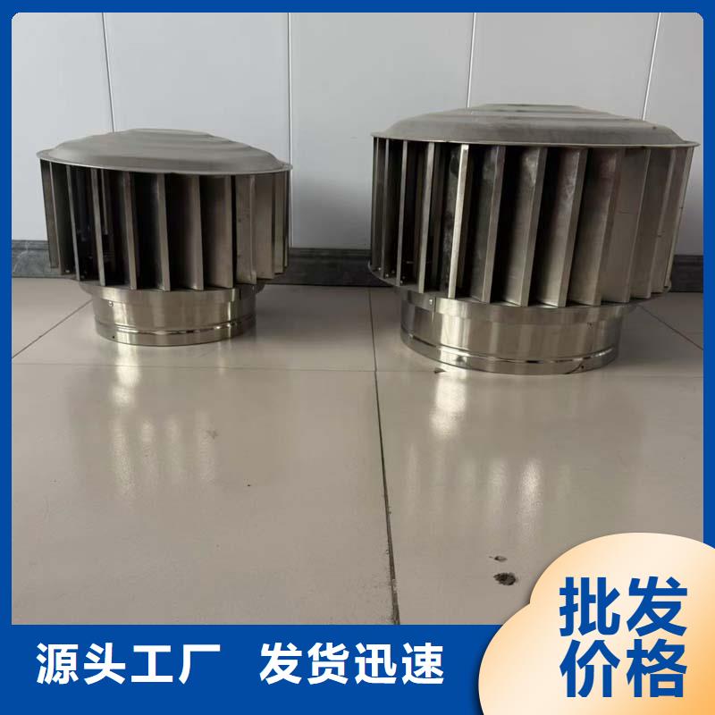 F-FM-WM300型离心式风帽实体大厂