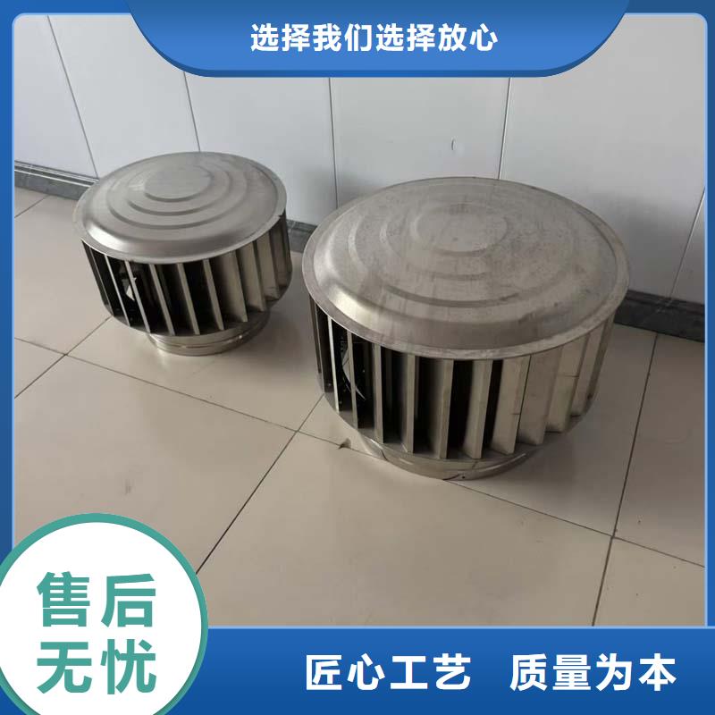 WM成品旋转风帽优质不锈钢