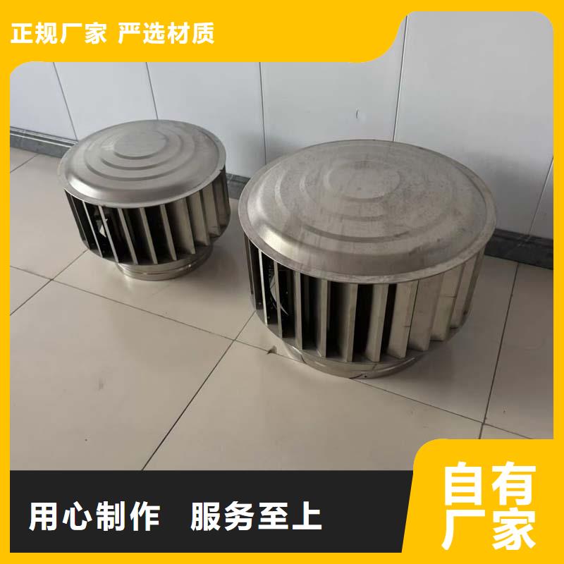 国标离心式风帽加固耐用