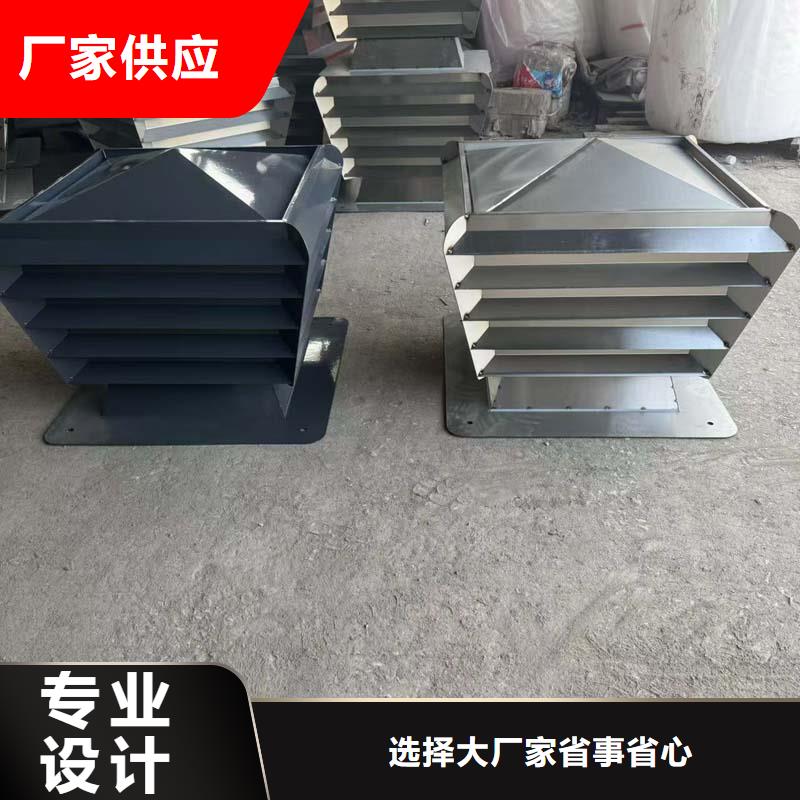 B系列抜气风帽混凝土风帽