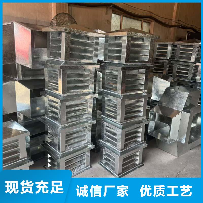 A系列无动力风帽承诺守信