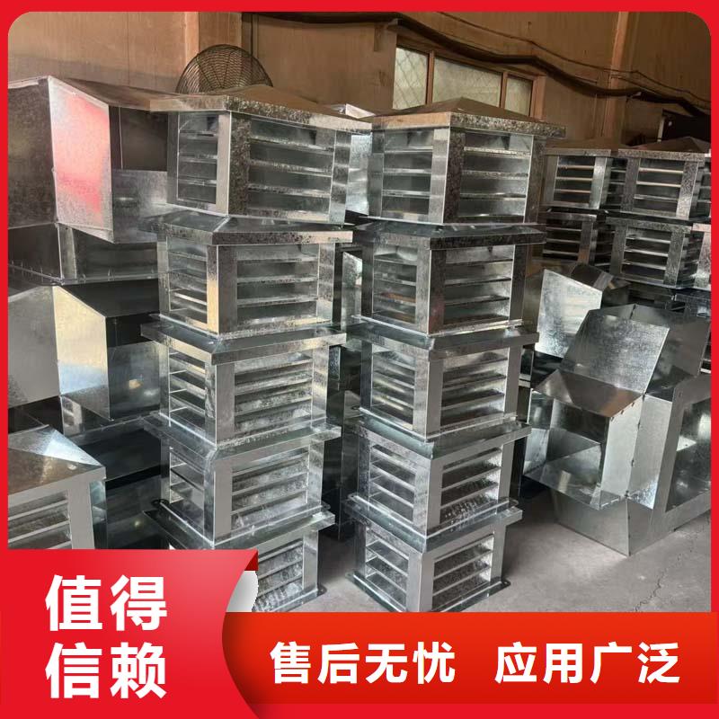 螺旋叶片无动力风帽量大优惠