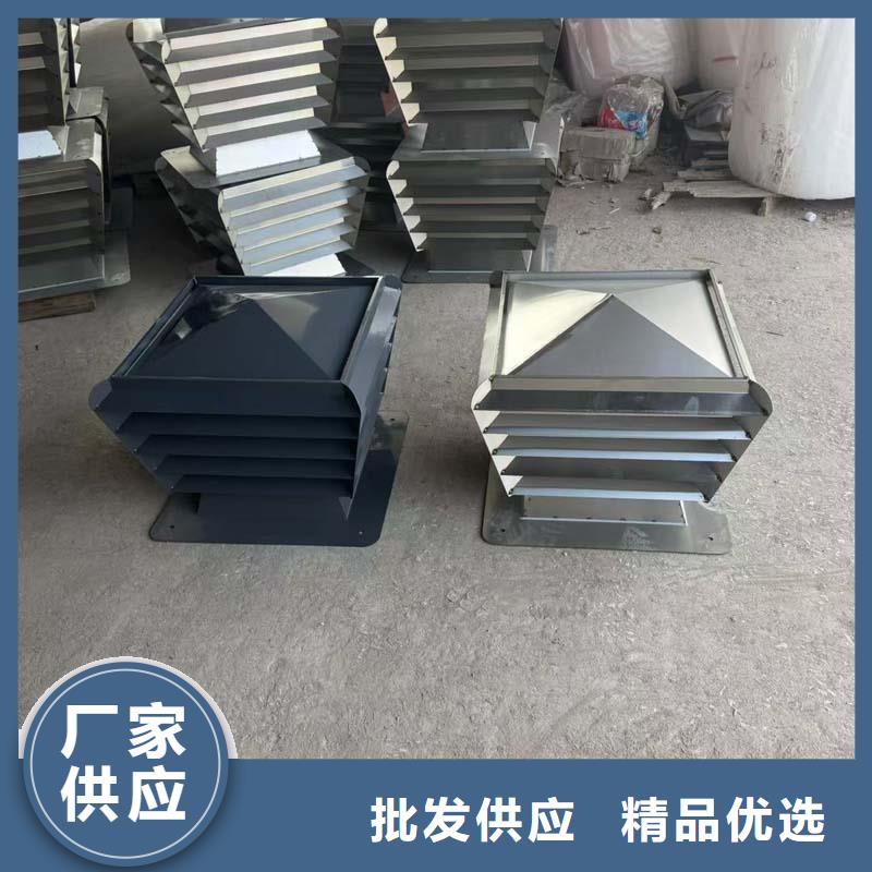 楼顶防雨帽透气帽价格合理