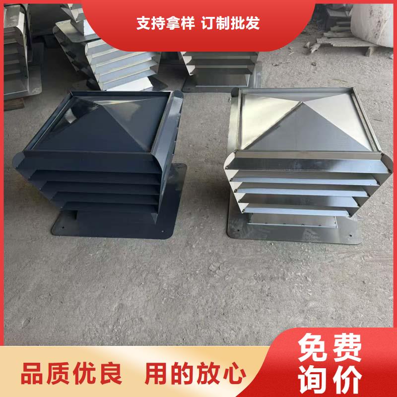 F-FM-WM300型风帽安装使用