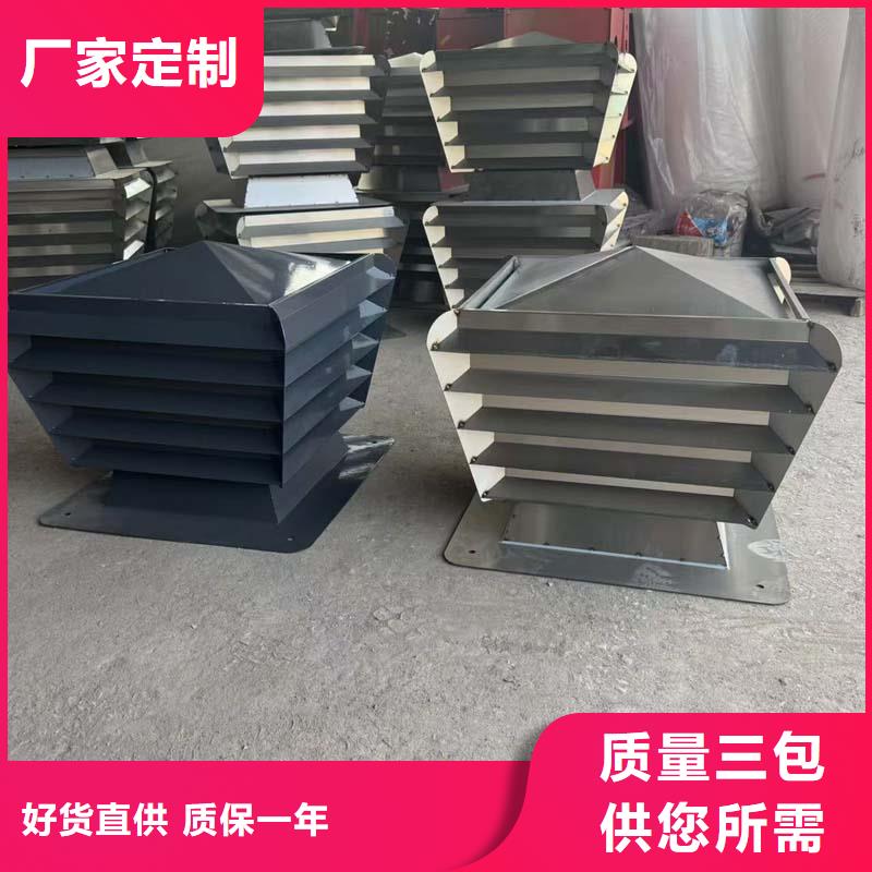 县防倒罐别墅铝合金烟帽实力厂家