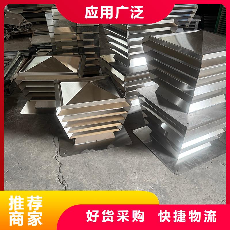 昌江县A系列旋转风帽支持定制