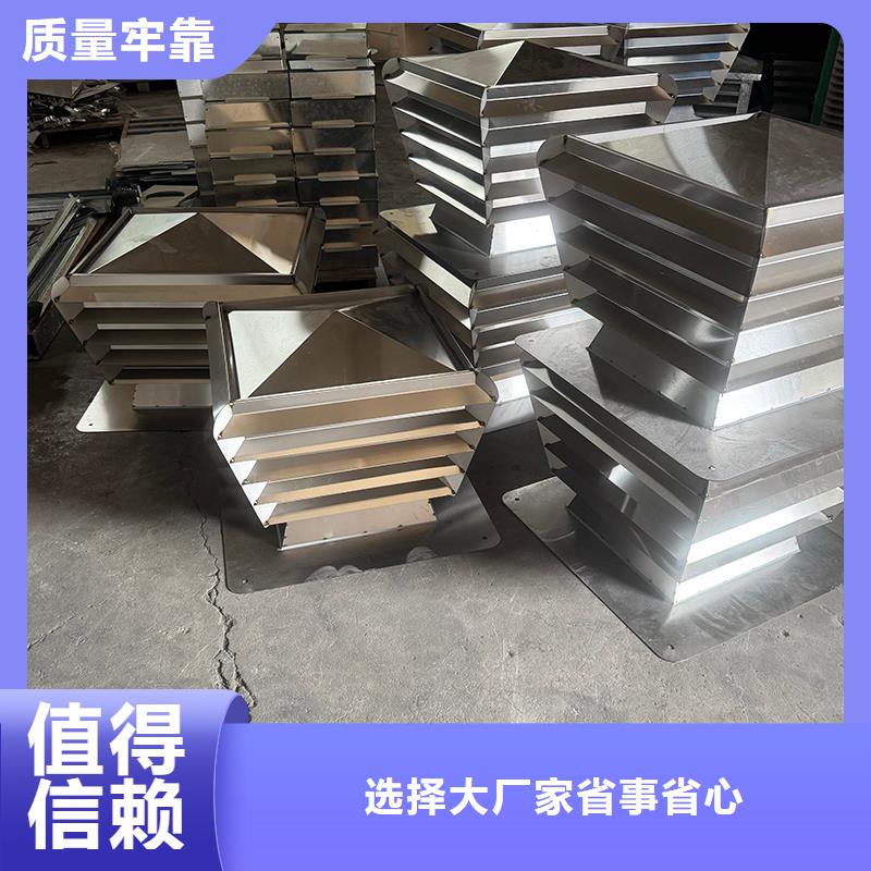 县F系列方形百叶风帽按需定制