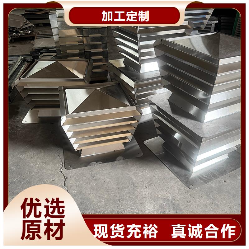 BPS型无动力风帽现货供应
