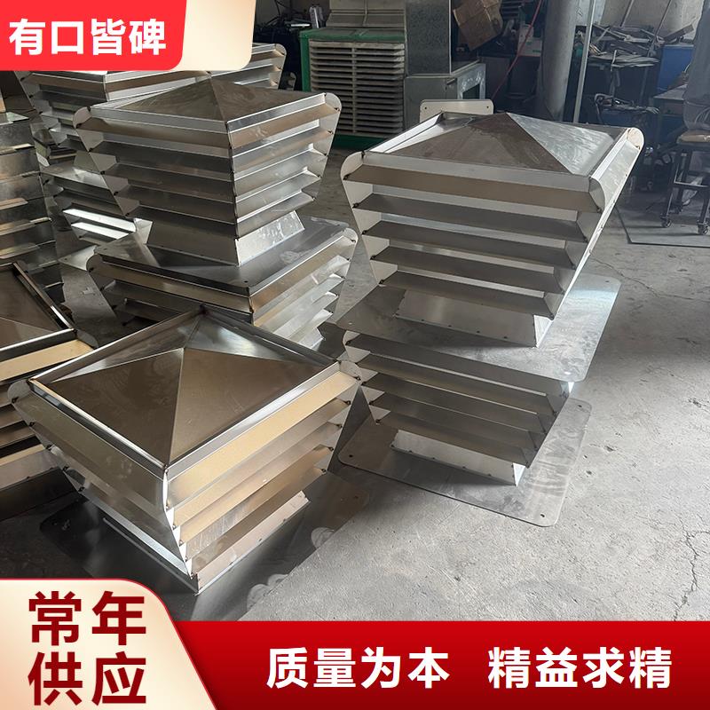 23J916图集无动力风帽量大优惠