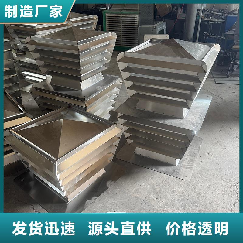 县D系列风帽现货供应