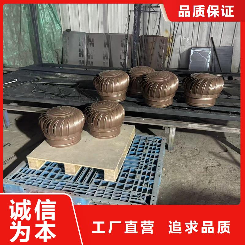 圆柱形无动力风帽负压风帽