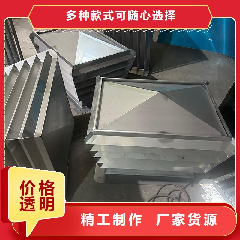 负压助排风风帽厂家价格
