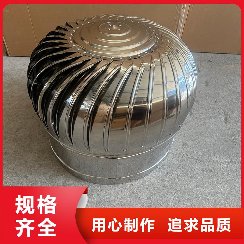 质量好的A系列无动力风帽大型厂家