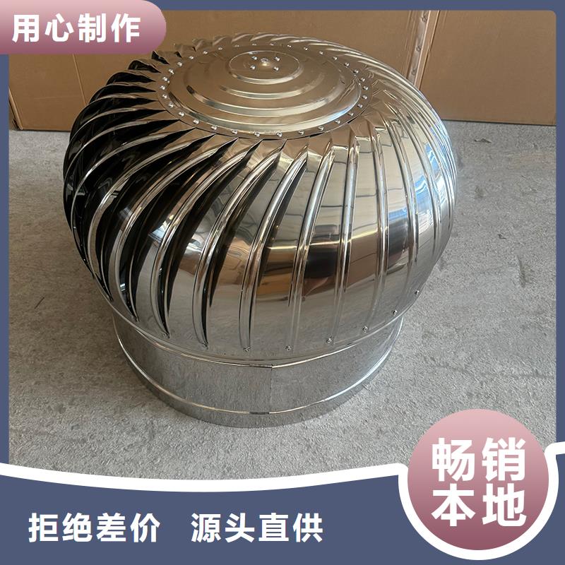 无动力防风风帽现货发货
