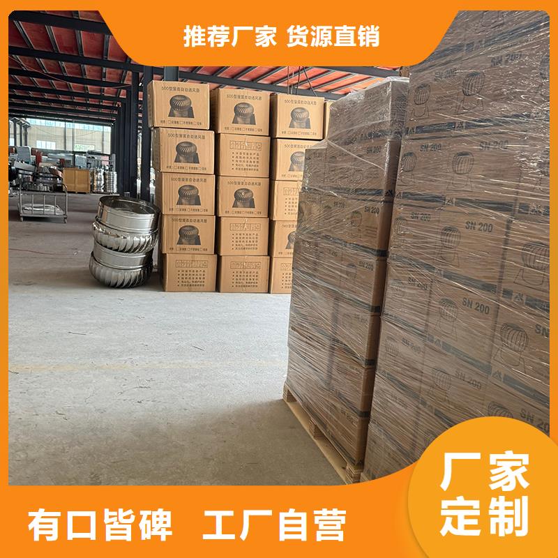 WM型无动力风帽诚信厂家