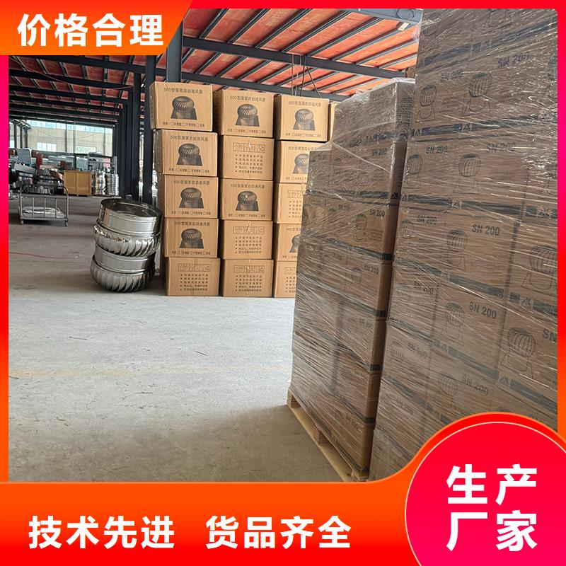 WM型无动力防风风帽靠谱商家