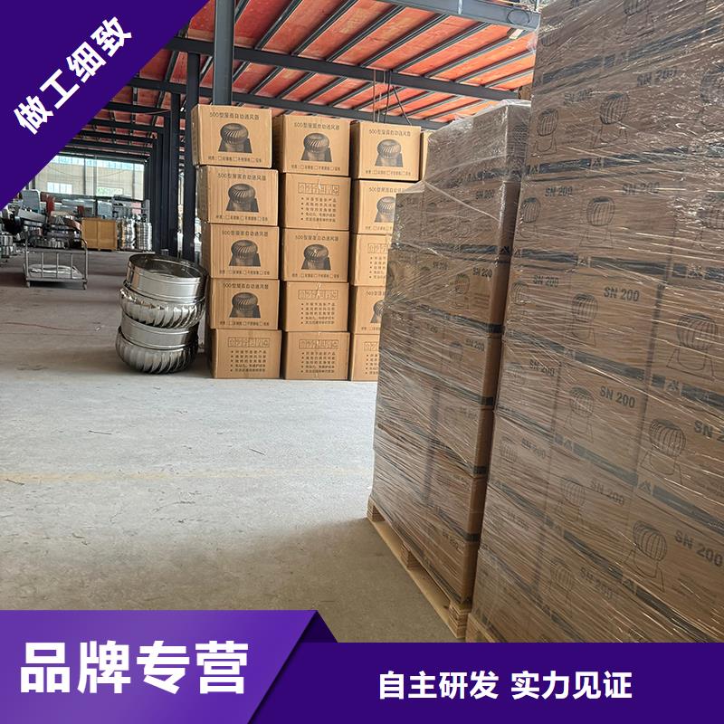 圆柱形金属风帽旋转风帽