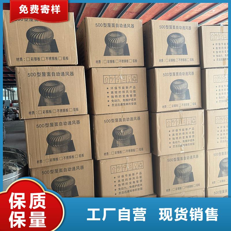 县螺旋叶片无动力风帽离心式风帽