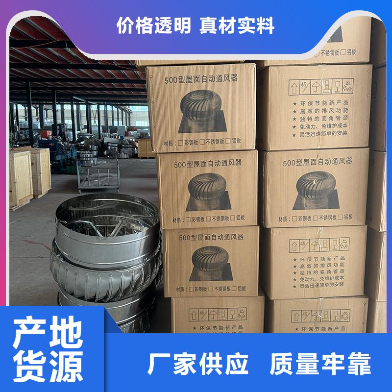 楼房透气帽现货报价