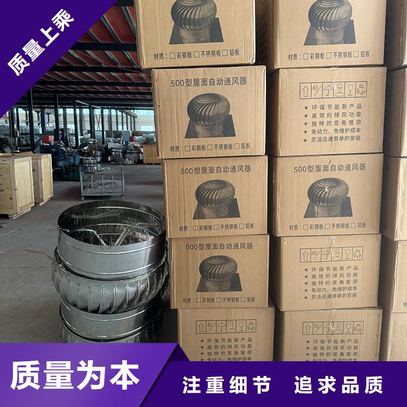 高端无动力风帽欢迎电询