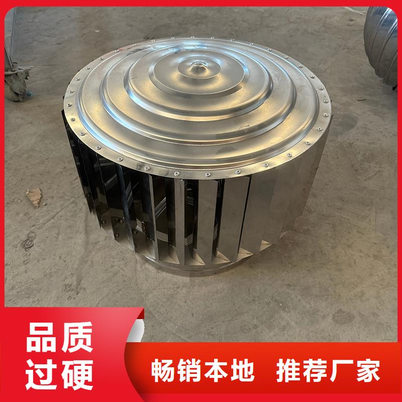 县A系列无动力风帽屋顶风帽