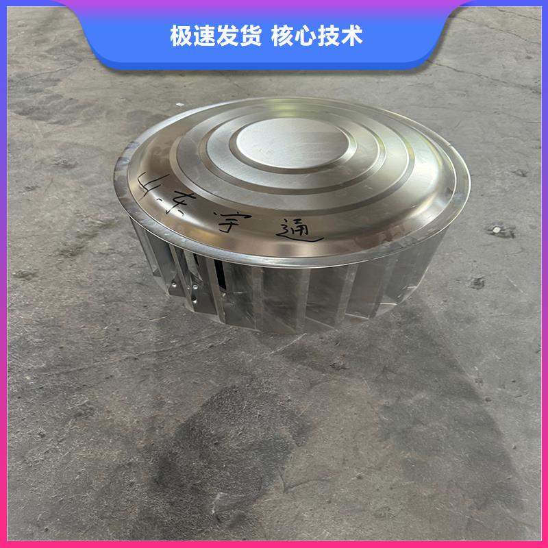 F-FM-WM300型风帽价格合理